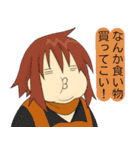 ヒカルとリンノたちのスタンプ（個別スタンプ：12）