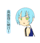 ヒカルとリンノたちのスタンプ（個別スタンプ：16）