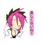 ヒカルとリンノたちのスタンプ（個別スタンプ：18）