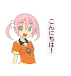 ヒカルとリンノたちのスタンプ（個別スタンプ：24）