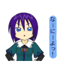 ヒカルとリンノたちのスタンプ（個別スタンプ：28）