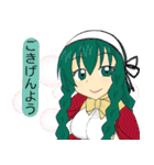 ヒカルとリンノたちのスタンプ（個別スタンプ：39）