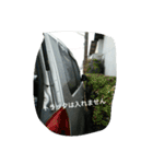 軟包装資材の営業（個別スタンプ：5）