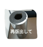 軟包装資材の営業（個別スタンプ：12）