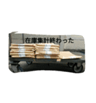 軟包装資材の営業（個別スタンプ：13）