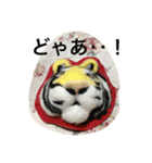 羊毛とか（個別スタンプ：1）