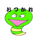 Jfriends2（個別スタンプ：11）