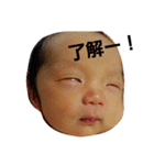 ♡babyスタンプ♡（個別スタンプ：1）