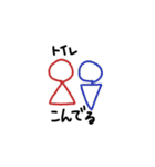 某大学向けスタンプ（個別スタンプ：12）