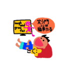夫 プラス君（個別スタンプ：3）
