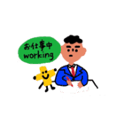 夫 プラス君（個別スタンプ：8）