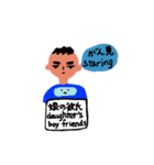 夫 プラス君（個別スタンプ：12）