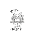 番長スタンプ（個別スタンプ：2）