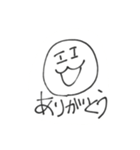 番長スタンプ（個別スタンプ：5）