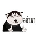 Nongmon＆Friends DOG（個別スタンプ：2）