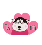 Nongmon＆Friends DOG（個別スタンプ：8）