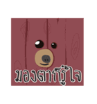 Nongmon＆Friends DOG（個別スタンプ：36）