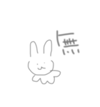 普通うさぎ（個別スタンプ：2）