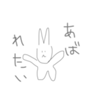 普通うさぎ（個別スタンプ：3）