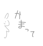 普通うさぎ（個別スタンプ：5）