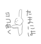 普通うさぎ（個別スタンプ：6）