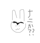 普通うさぎ（個別スタンプ：8）