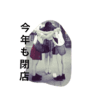 はらちゃんおめでとう（個別スタンプ：1）