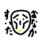 感情の嵐 オリジナル（個別スタンプ：12）