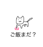 落書きねこの汎用スタンプ（個別スタンプ：3）