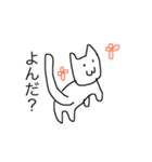 落書きねこの汎用スタンプ（個別スタンプ：7）
