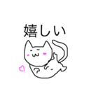 落書きねこの汎用スタンプ（個別スタンプ：12）
