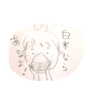 あたしのためのスタンプ（個別スタンプ：2）