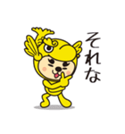 とうかい丸 参上！！（個別スタンプ：15）