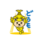 とうかい丸 参上！！（個別スタンプ：25）