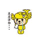 とうかい丸 参上！！（個別スタンプ：27）