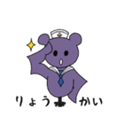 コウ田モリ介2（個別スタンプ：1）