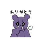 コウ田モリ介2（個別スタンプ：2）