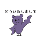 コウ田モリ介2（個別スタンプ：3）