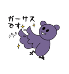コウ田モリ介2（個別スタンプ：8）