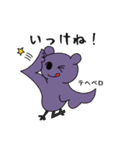 コウ田モリ介2（個別スタンプ：11）