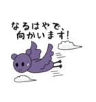 コウ田モリ介2（個別スタンプ：16）