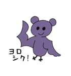 コウ田モリ介2（個別スタンプ：21）