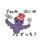 コウ田モリ介2（個別スタンプ：25）