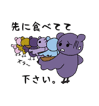 コウ田モリ介2（個別スタンプ：26）