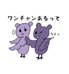 コウ田モリ介2（個別スタンプ：38）