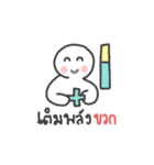 Mr.baloon（個別スタンプ：2）