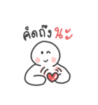 Mr.baloon（個別スタンプ：3）