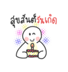 Mr.baloon（個別スタンプ：23）