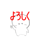 白い国の住民達スタンプ2（個別スタンプ：1）