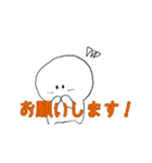 白い国の住民達スタンプ2（個別スタンプ：3）